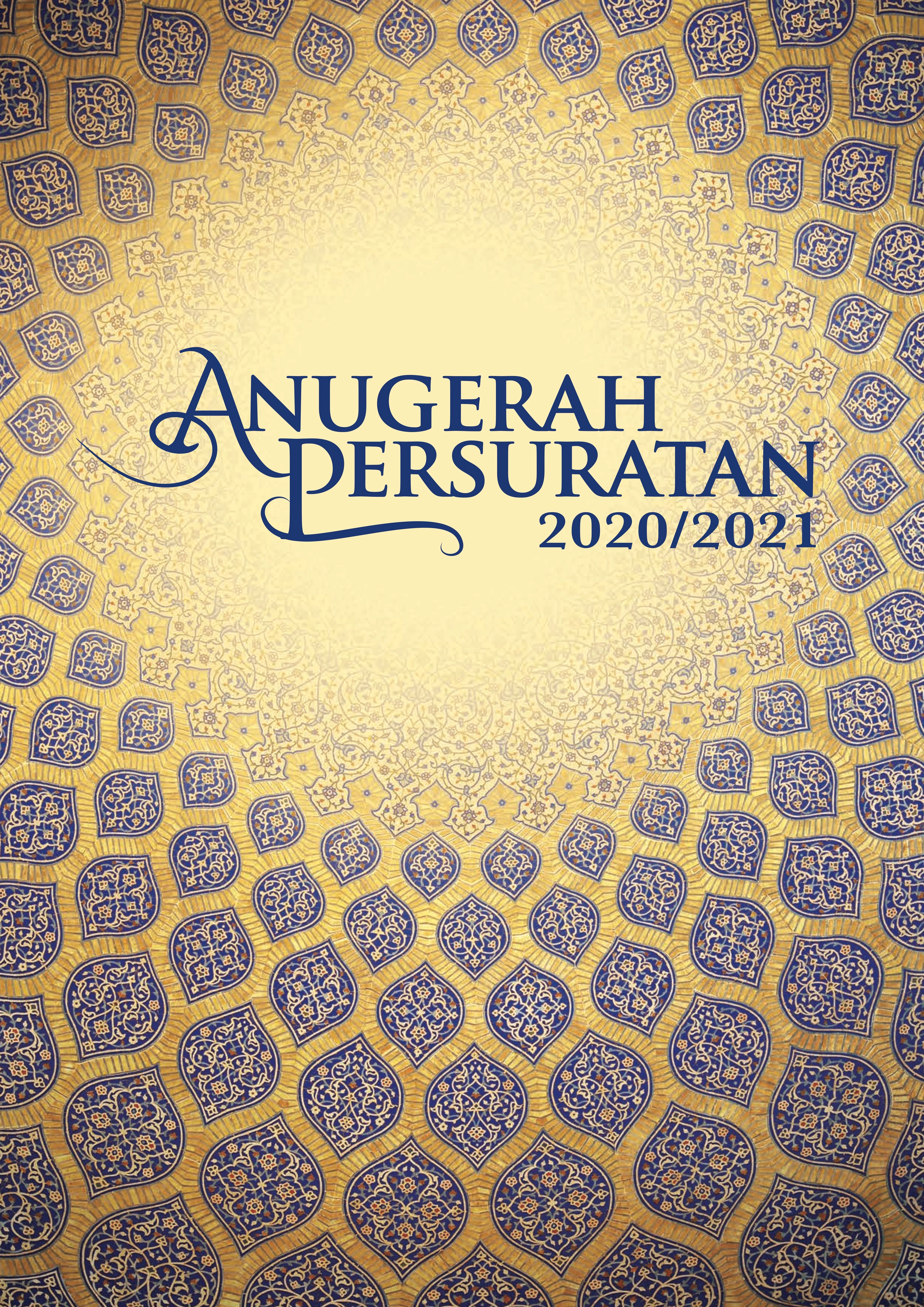 anugerah-persuratan-2