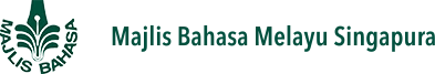 Majlis Bahasa Melayu Singapura